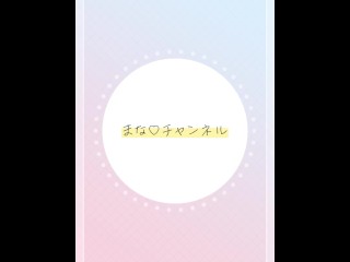 女子大生まな　ピンクの下着が愛液でべっとり濡れている　155