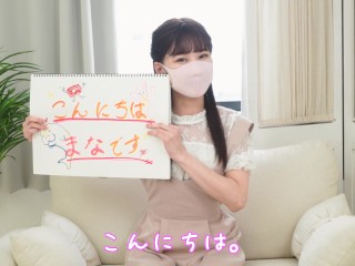 女子大生まな　潮吹きする性玩具を試してみた　192