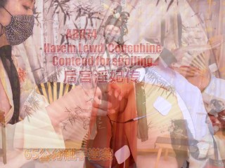 AB074 Harem lewd concubine contend for spoiling(65 cm long dildo Anal play. Tickle. Training. plot)