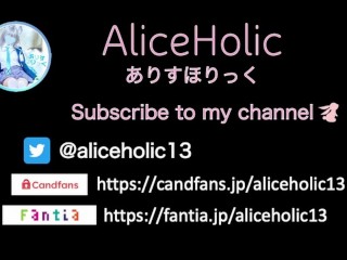 【AliceHolic13】Genshin Impact Keqing femdom Cosplay 【個人撮影 主観】原神 刻晴に35回寸止めさせられた後 ６回連続で精子を搾り取られる動画