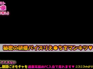 【個人撮影】巨乳女子のパイズリえっちオナニー【ASMR】素人 爆乳 Japanese まことASMR macoto