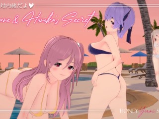 Ayane &amp; Honoka's Secret / HoneyYuriStudio