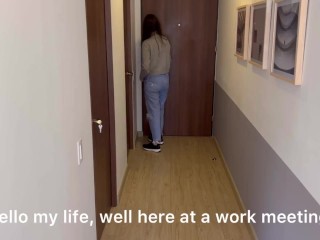 Dejo la Cámara de la reunión de trabajo mientras mi novia me lame el coño.