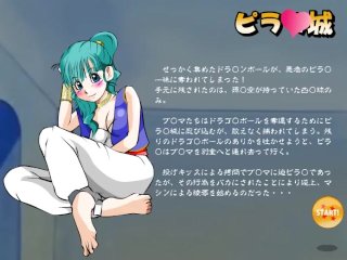 DRAGONGIRLZ - Bulma Futa Love Scene Pilaf's Castle Part4