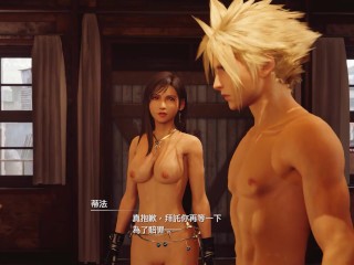 Final Fantasy 7 Remake - Nude Tifa (PC MOD)