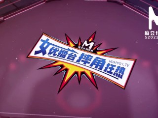 【国产】麻豆传媒作品/女优擂台-000/MTVQ5-EP1-精彩播放