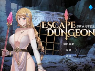 莎莉丝．地牢脱出 - 全通关H画面，女法师被各种爽干