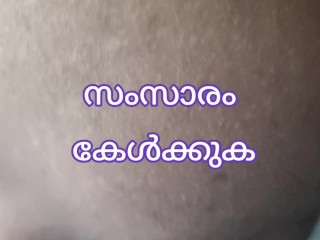 Kerala Mallu Kottayam