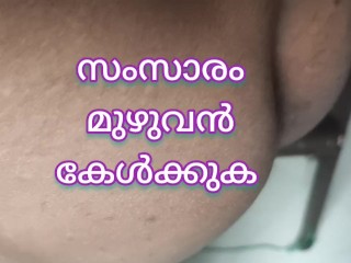 Mallu Kerala Anuty Malayalam