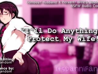 【NSFW Audio Roleplay】 Femboy! Husband Has to Suck His Wife's Bosses Cock 【M4M】【COMMISSIONED PIECE】