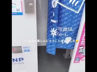 【野外露出】人混みの多い場所にある証明写真機でおっぱい丸出しにして興奮する変態OL　Hentai Japanese gets excited by exposing her boobs  in a c