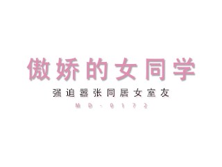 Trailer-Arrogant Female Tenant-Guan Ming Mei-MD-0172-Best Original Asia Porn Video
