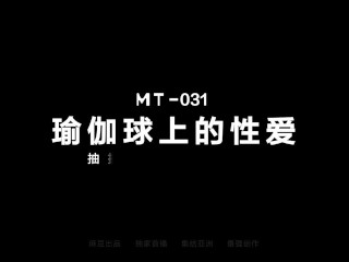 Trailer-MT-031-Fuck My Step Sister On The Yoga Ball-Shan Tong-Best Original Asia Porn Video